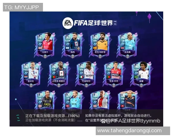 足球明星卡的市场热度分析及其销售潜力探讨