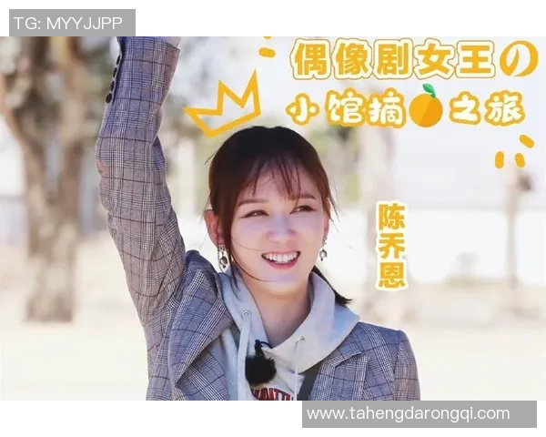 足球明星加盟中国综艺节目引发热潮粉丝期待精彩互动与文化碰撞