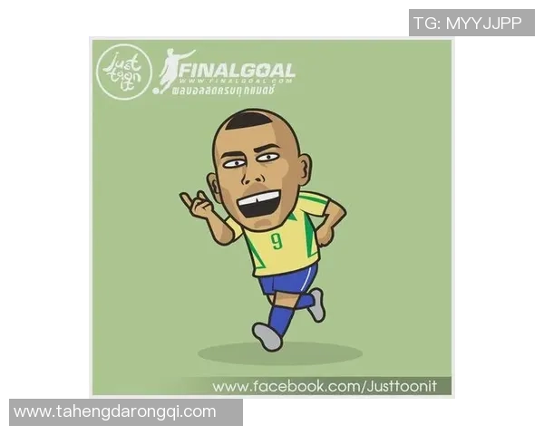 足球明星卡通头像大集合让你领略球场魅力与个性风采 足球明星卡通头像大集合让你领略球场魅力与个性风采