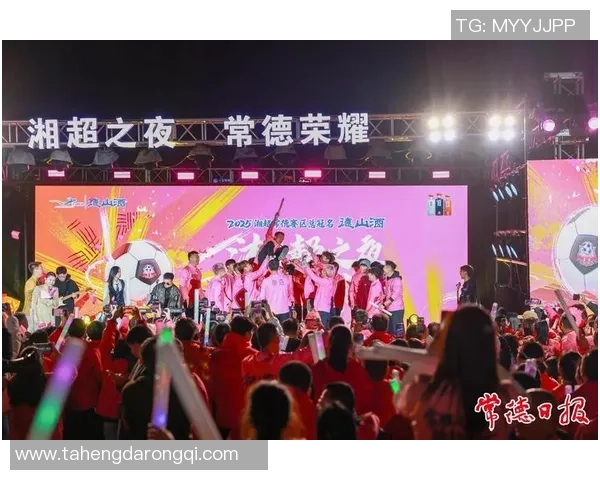 足球明星发布会盛典揭幕球迷热情高涨期待新赛季精彩表现 足球明星发布会盛典揭幕球迷热情高涨期待新赛季精彩表现