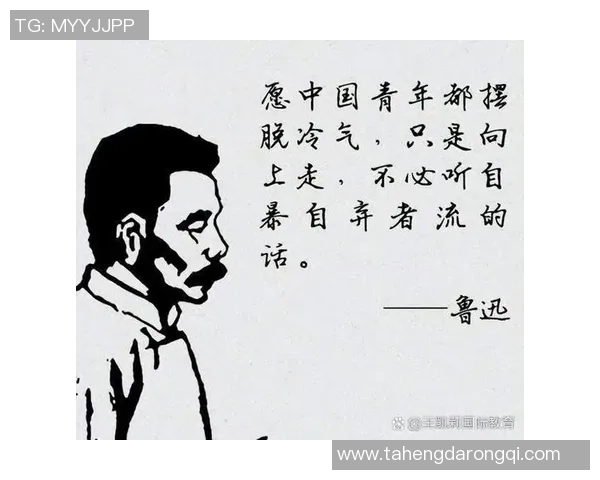 足球明星告别时刻的诗句精选与感人回忆分享