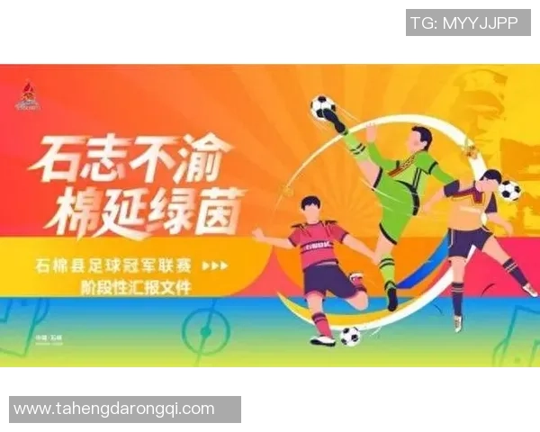 足球明星品尝中国烧烤的独特风味与文化体验之旅