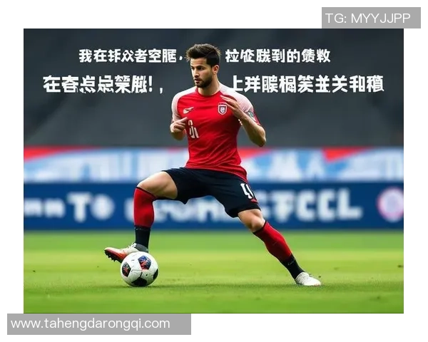 足球明星幽默自白大揭秘让你捧腹大笑的搞笑瞬间合集