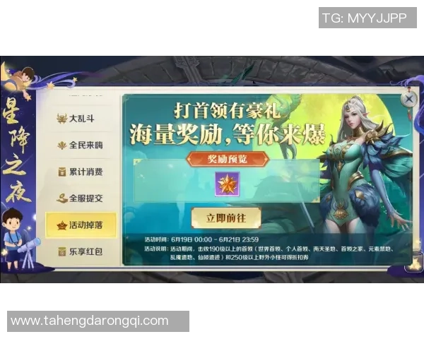 足球明星挑战赛盛典：激情对抗与友谊的完美结合