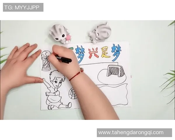 足球明星画报简易版全景展示精彩瞬间与背后故事