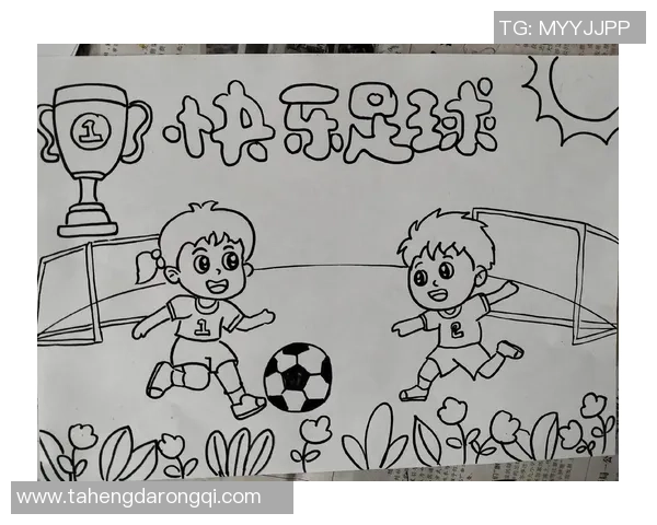 足球明星的卡通手绘风格展现与创意解读之旅 足球明星的卡通手绘风格展现与创意解读之旅