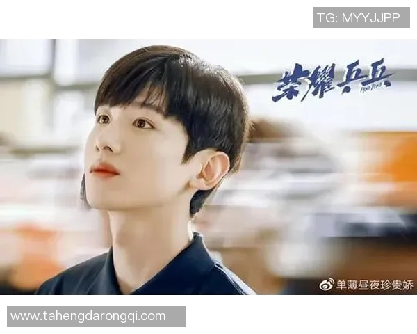 足球明星的贴身保镖：热血与荣耀交织的传奇故事推荐