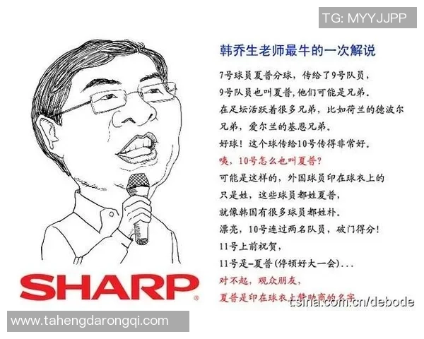 足球明星的智慧之语：激励与梦想交织的名言名句汇编