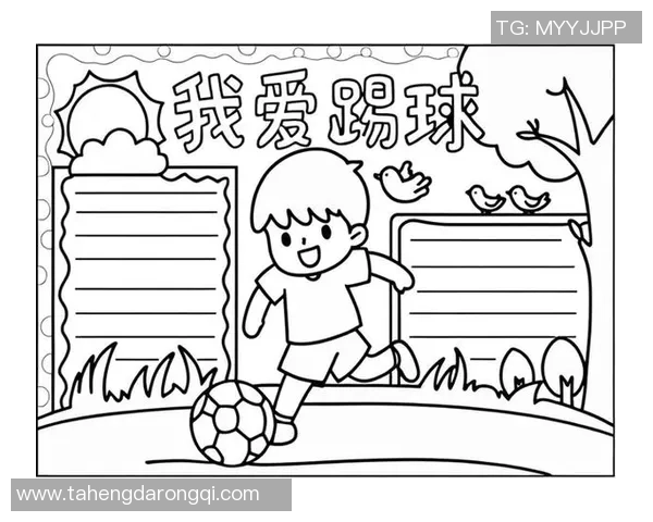 足球明星简笔画大集合展现绿茵场上的传奇瞬间与激情时刻 足球明星简笔画大集合展现绿茵场上的传奇瞬间与激情时刻